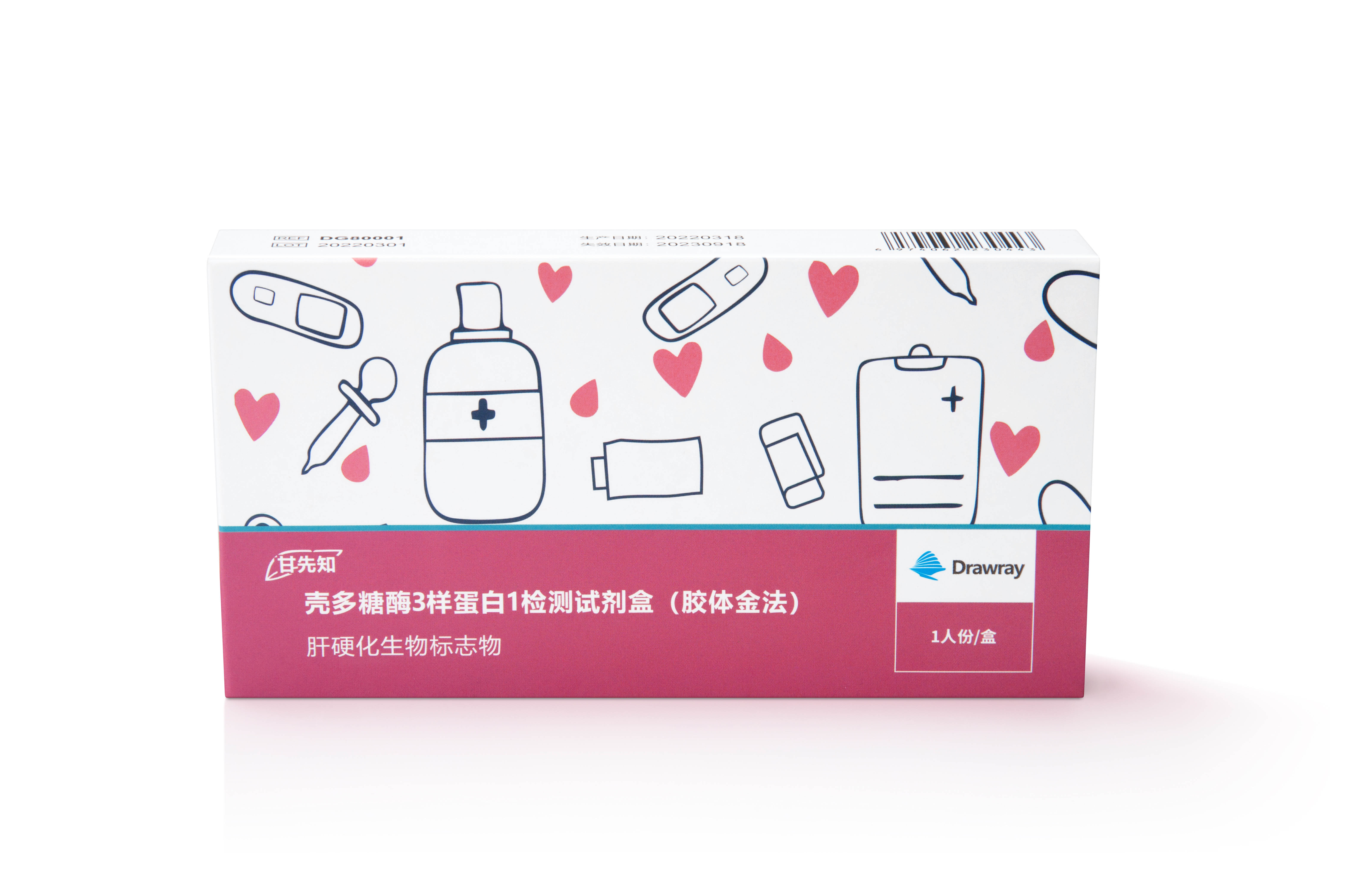 【喜讯】pg电子官方新获壳多糖酶3样蛋白1（胶体金法）注册证，十三五国家科技重大专项，肝病早筛、诊断、治疗监控全能明星